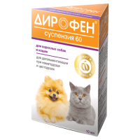 ДИРОФЕН СУСПЕНЗИЯ 60 для кошек и собак антигельминтное средство 10мл