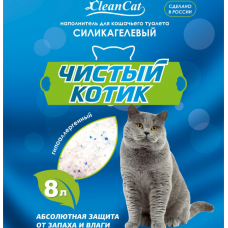 Наполнитель для туалета кошек ЧИСТЫЙ КОТИК силикагелевый колотый гранула 2-7мм