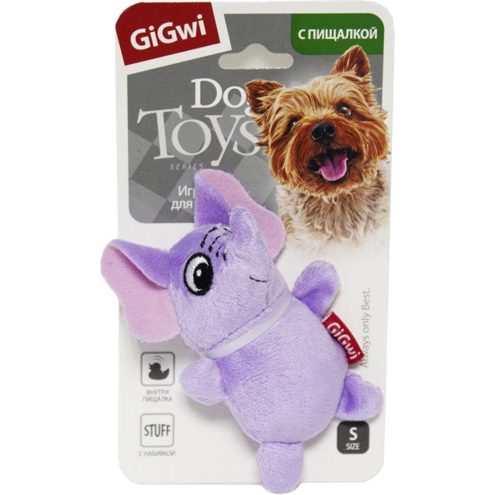 Игрушка для собак GIGWI 75013 DOG TOYS Слоник с пищалкой 10 см