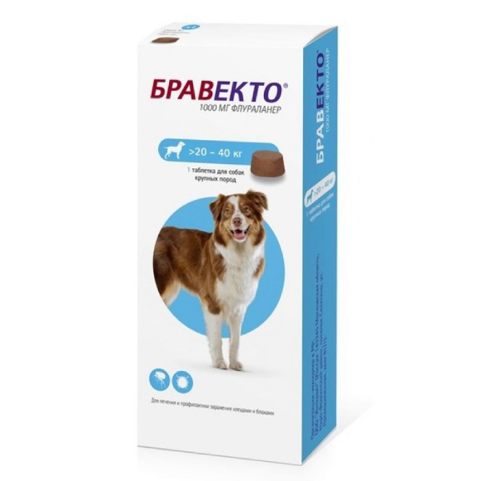 INTERVET БРАВЕКТО жевательная таблетка для собак 20-40 кг