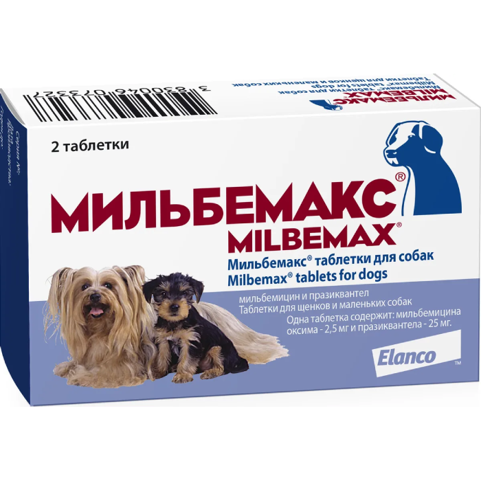 мильбемакс для собак мелких пород отзывы
