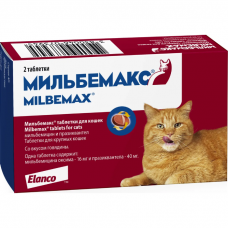 МИЛЬБЕМАКС антигельметик для взрослых кошек 2 таблетки
