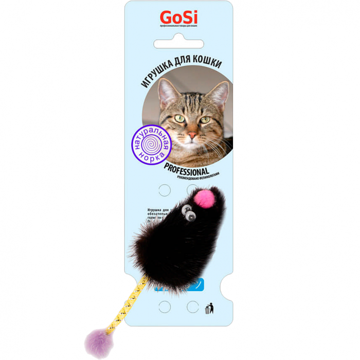 Игрушка для кошек GOSI 07178 Мышь норка М с хвостом трубочка с норкой