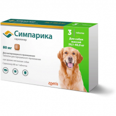 СИМПАРИКА таблетки от блох и клещей для собак весом от 20,1 до 40 кг 1 таблетка